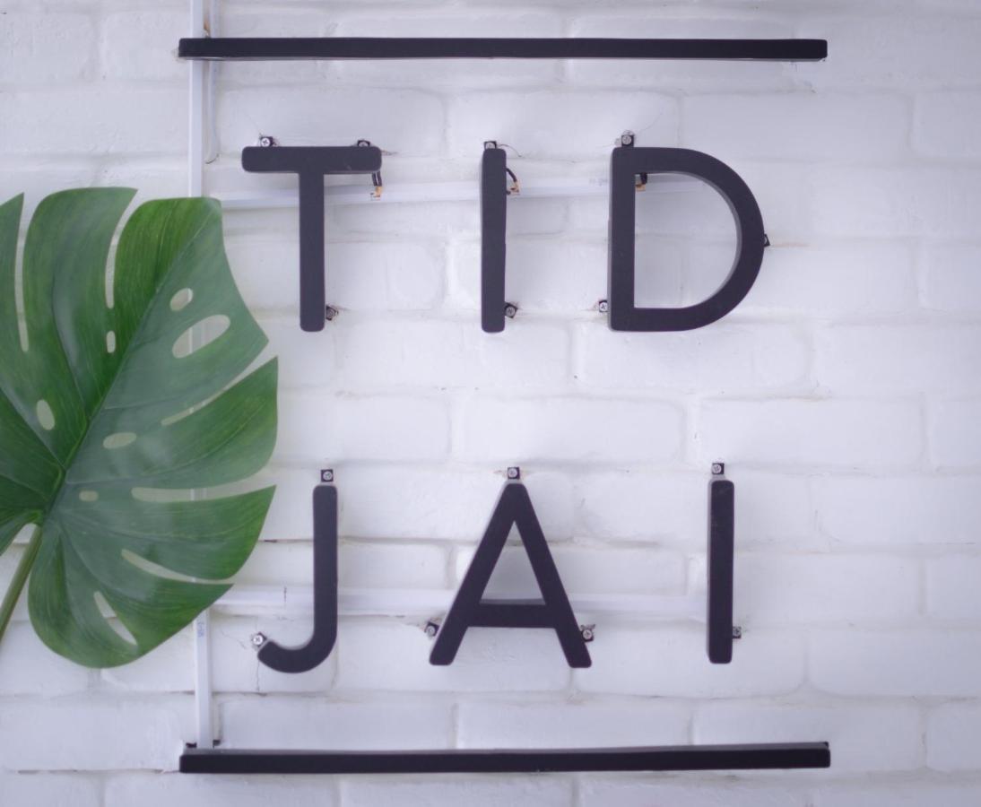 Tidjai Bangkok Hostel Εξωτερικό φωτογραφία